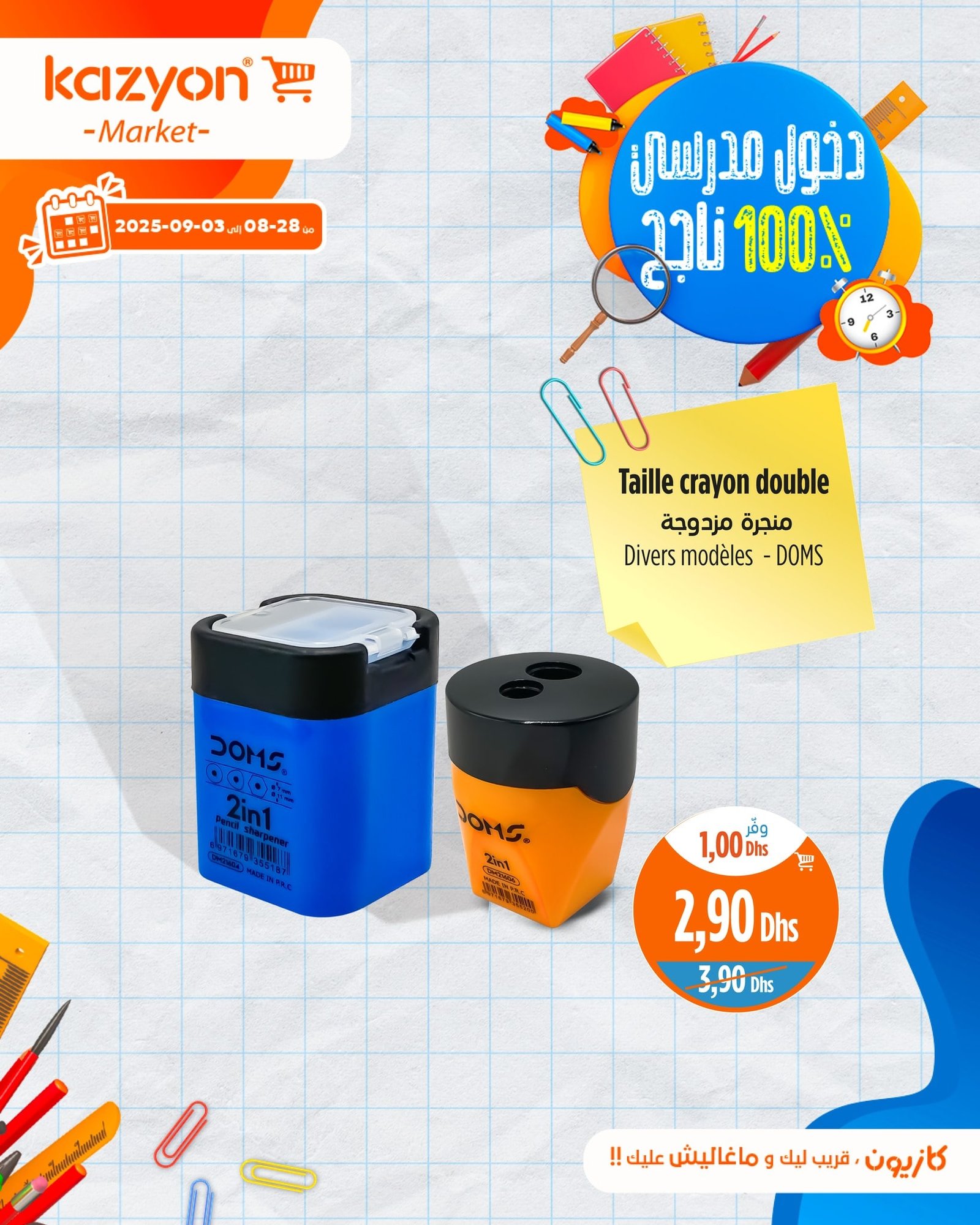 Catalogue Kazyon du 28 août au 3 septembre 2025 